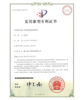 麻豆换妻黄片电影机的增压控制机构